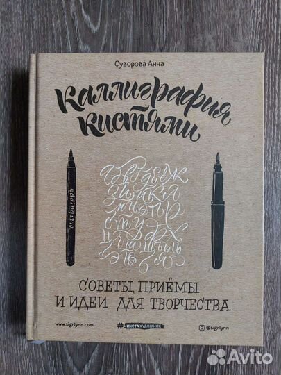 Книга-самоучитель 