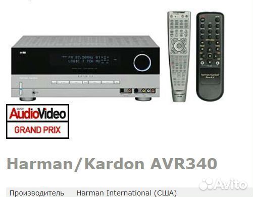 Ресивер Harman Kardon AVR 340 USA