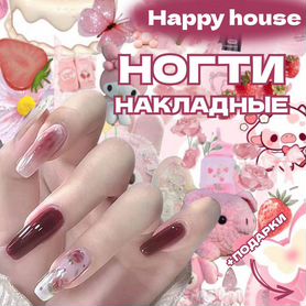 Накладные ногти розочки +Подарки