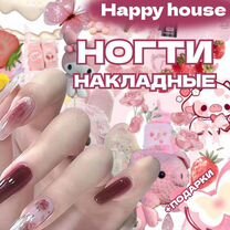 Накладные ногти розочки +Подарки