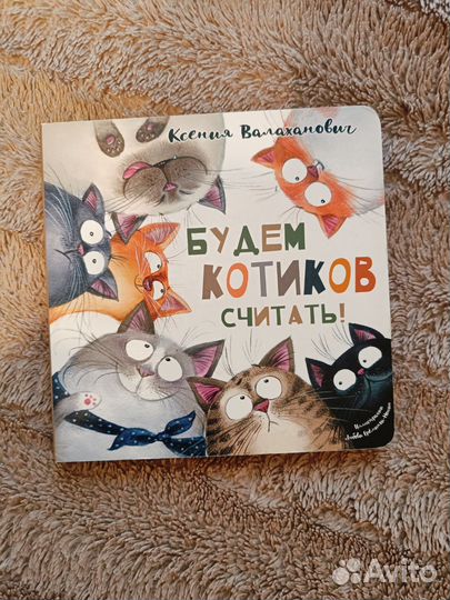 Детские книги пакетом