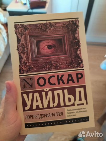 Книги аст Эксклюзивная классика