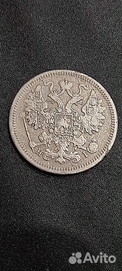 Серебряные царские монеты