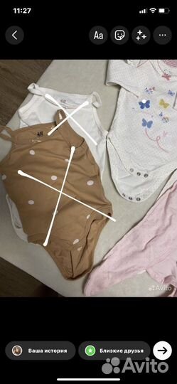 Пакет вещей на девочку