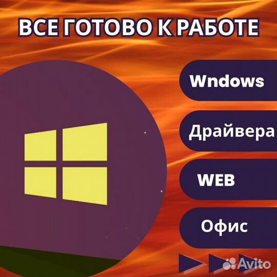 Нагибатор Игровой Пк Core i5 / 16Гб / Nvidia