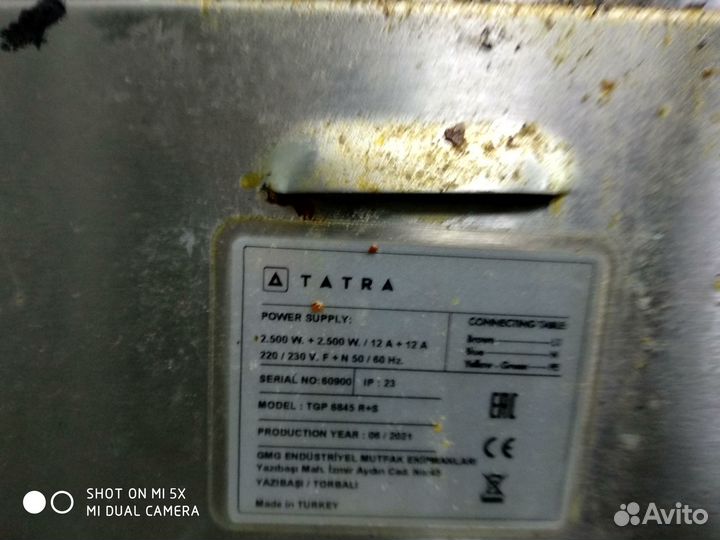 Поверхность жарочная tatra TGP 6845 R+S