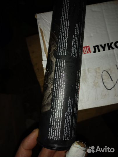 Смазка универсальная в тубах