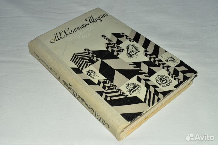 7м Книги СССР и России и дет лит