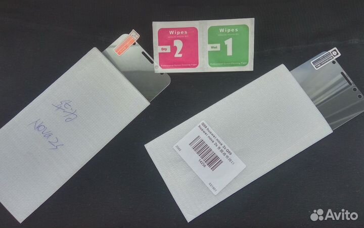 Защитное стекло