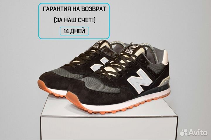 New Balance 574 Classic (41-46, Черно-белые)