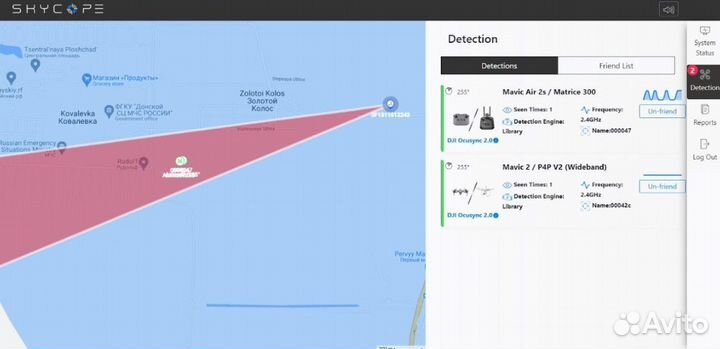 Дрон Aeroscope SkyEye Skycope