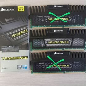 Оперативная память ddr3