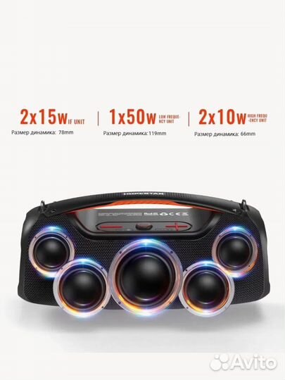 Hopestar A60 Обмен