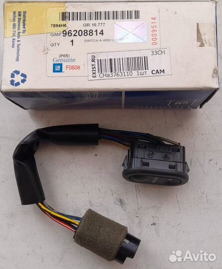 Кнопка стеклоподъёмника передняя правая дэуEspero