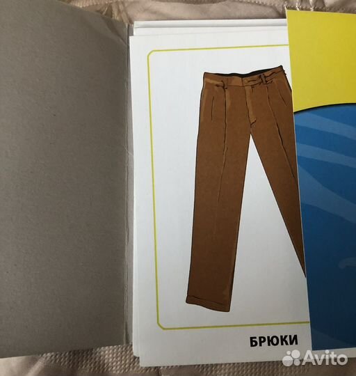 16 обучающих карточек