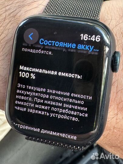 Часы apple watch 8 45 mm