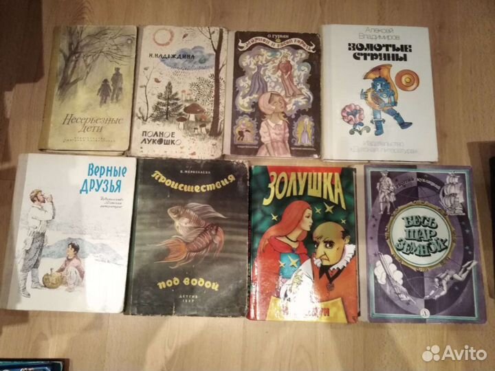 Книги для детей новинки 23.10