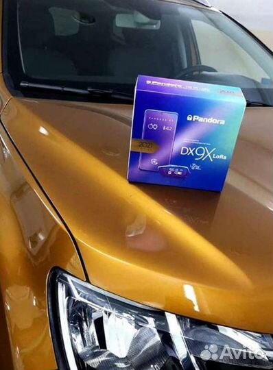 Сигнализация с автозапуском