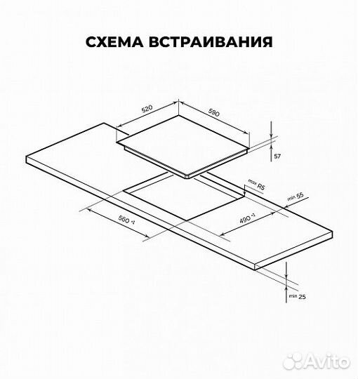 Варочная поверхность LEX EVI 641С IV