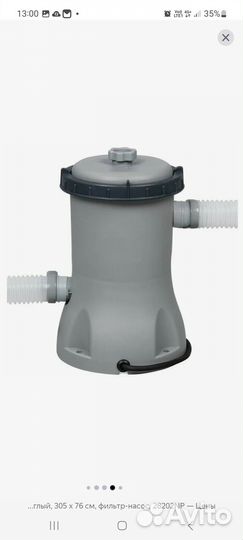 Каркасный бассейн intex 30576