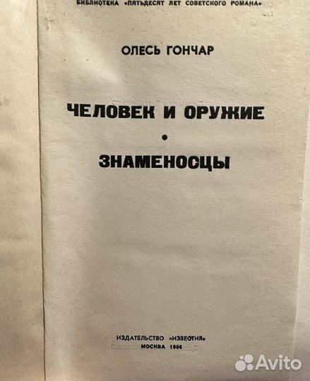 Книги о Великой отечественной войне