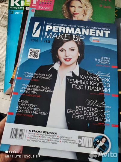 Перманентный макияж + CD диск с мастерклассом