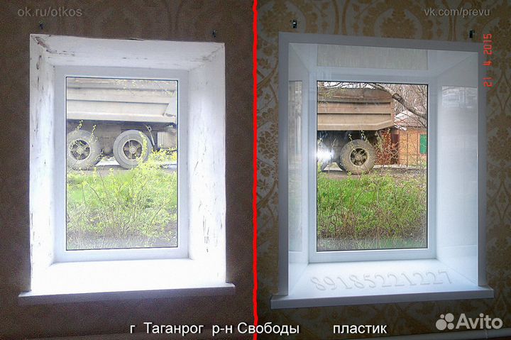 Откосы на окна и двери ширина до 0,7 метра