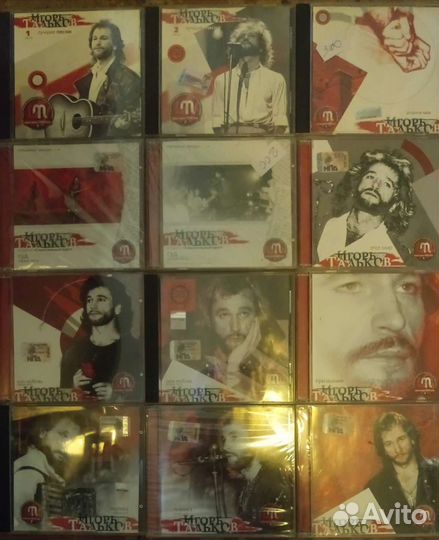 Коллекция Игоря Талькова (12cd)