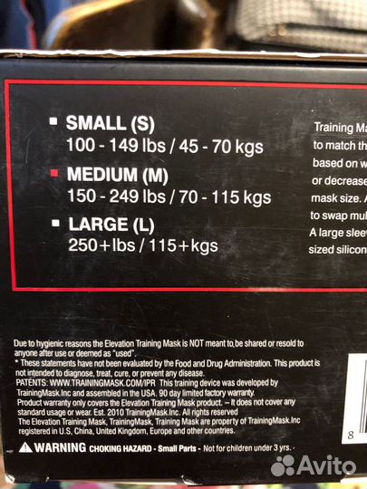 Спортивная, тренировочная маска респиратор