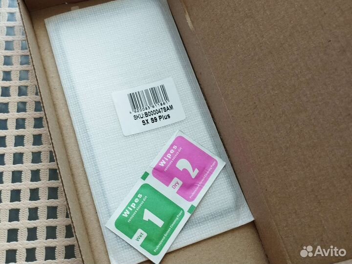 Защитное стекло S9 Plus