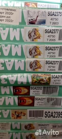 Алмазная картина по номерам новая