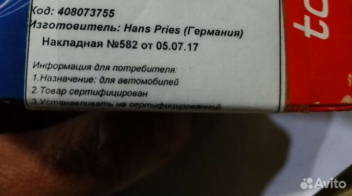 Разъем АКПП mercedes