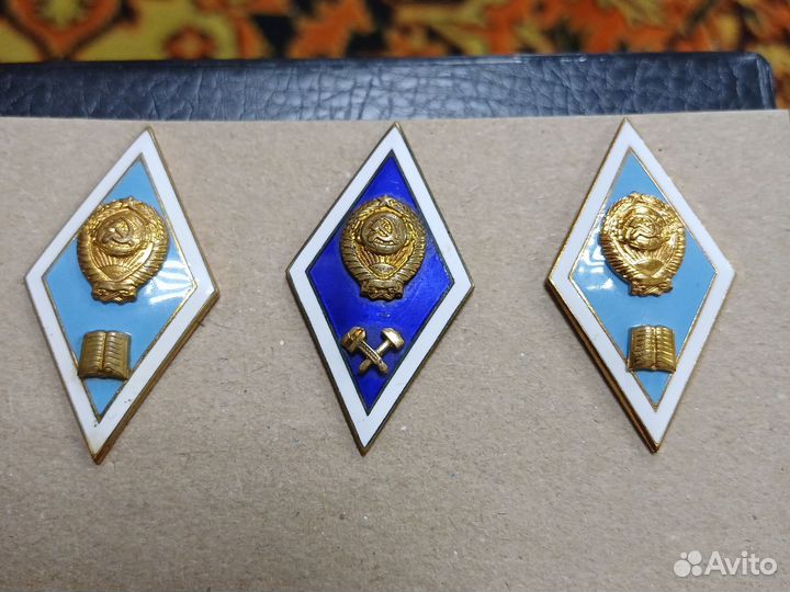 Значки ромбы СССР