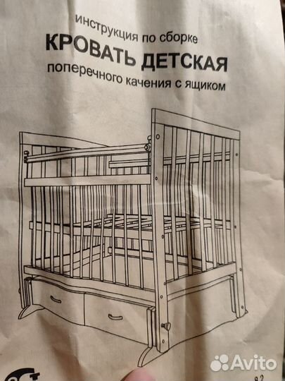 Детская кроватка с маятником, ящиком и матрасом