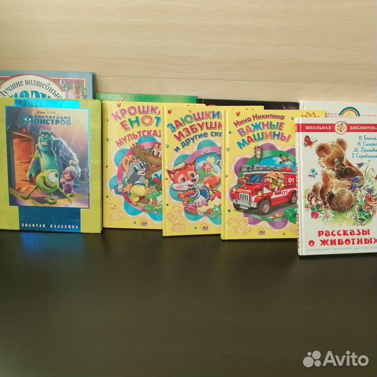 Детские книги пакетом