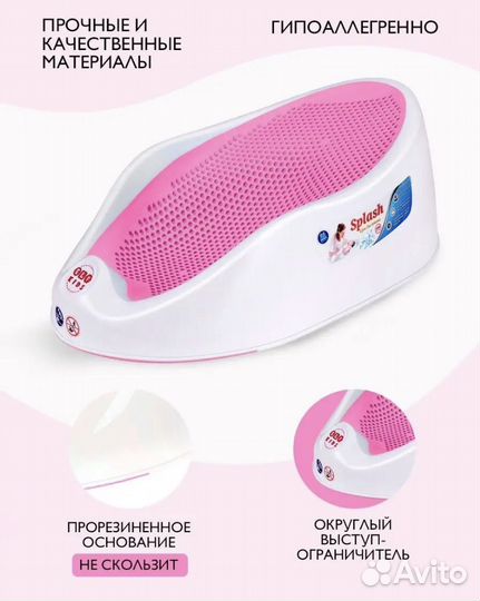 Горка для купания + круг