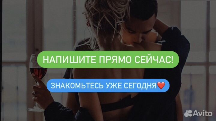 Tinder Gold 6 Месяцев Подписка для РФ Тиндер Голд