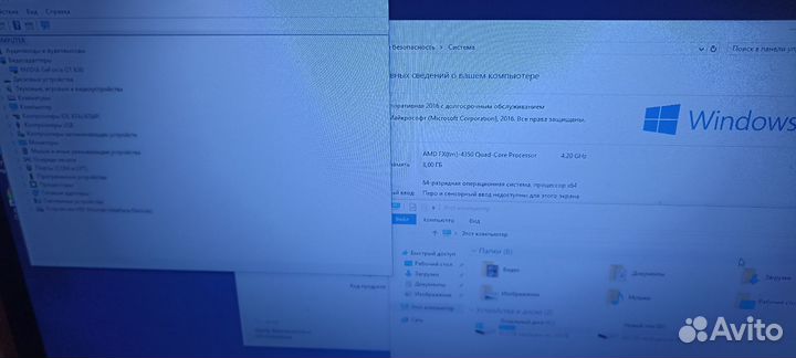 Системный блок FX4350