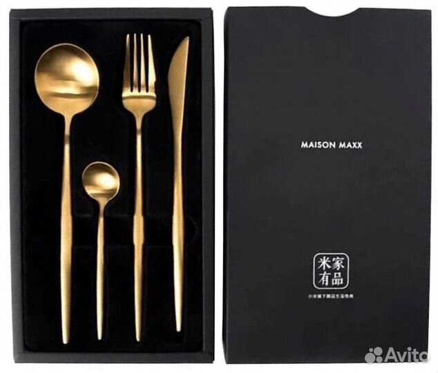 Набор столовых приборов Xiaomi Maison Maxx Steel