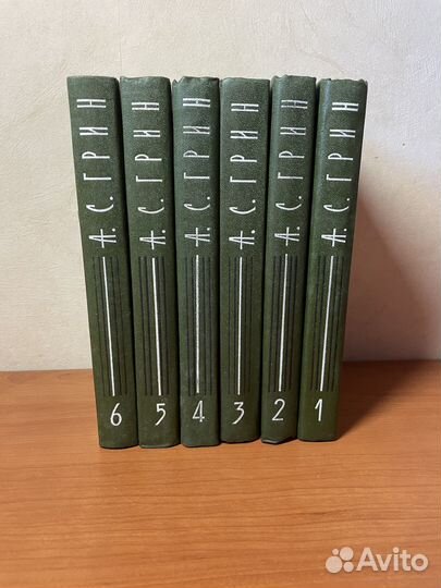 А. С. Грин. 6-ти томник