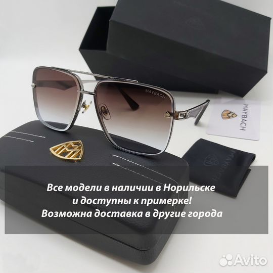 Солнцезащитные очки Maybach новые