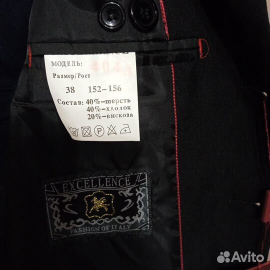 Продам школьные вещи на мальчика 10-14 лет