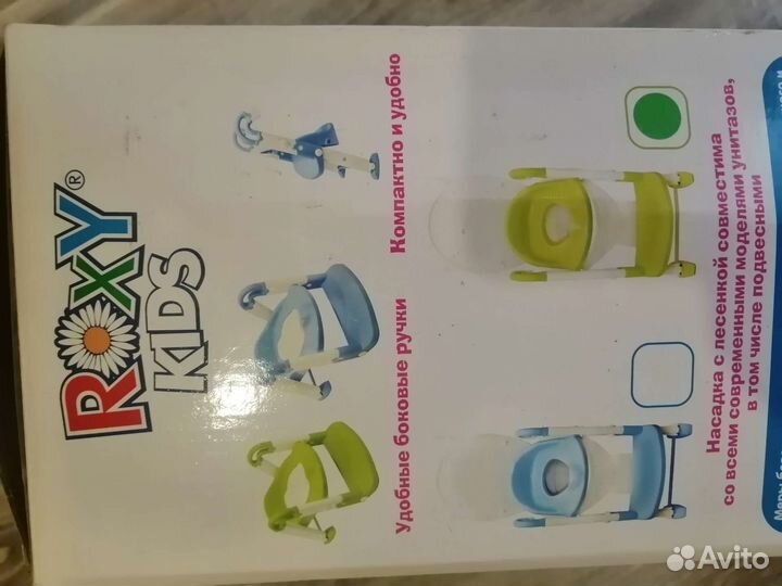 Сидушка на унитаз со ступенькой