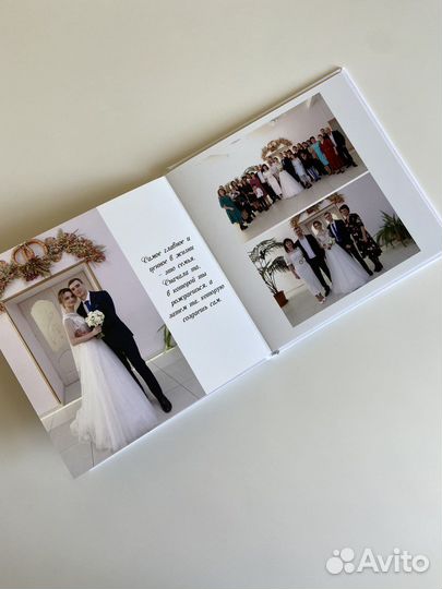 Фотокнига. Свадебный альбом. Подарок мужу