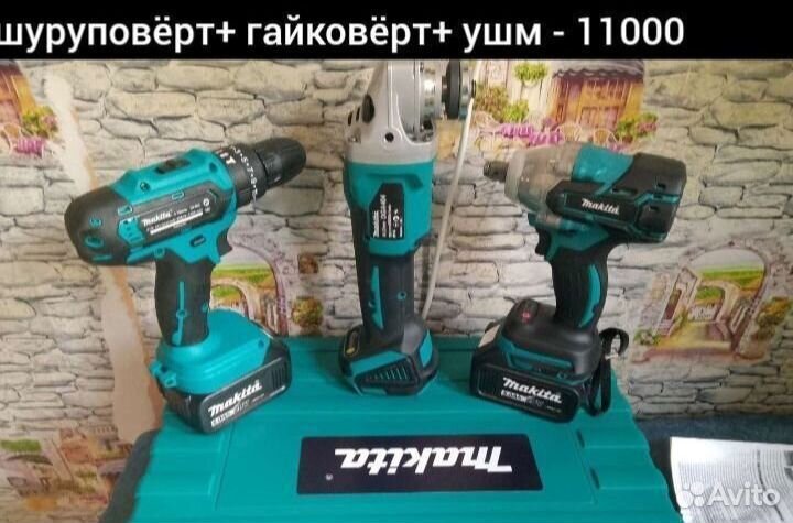 Аккумуляторная батарея makita 18 - 21 v