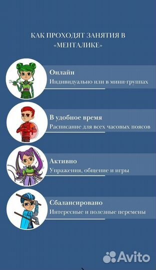 Ментaльнaя арифмeтикa для детей/ книги пособия