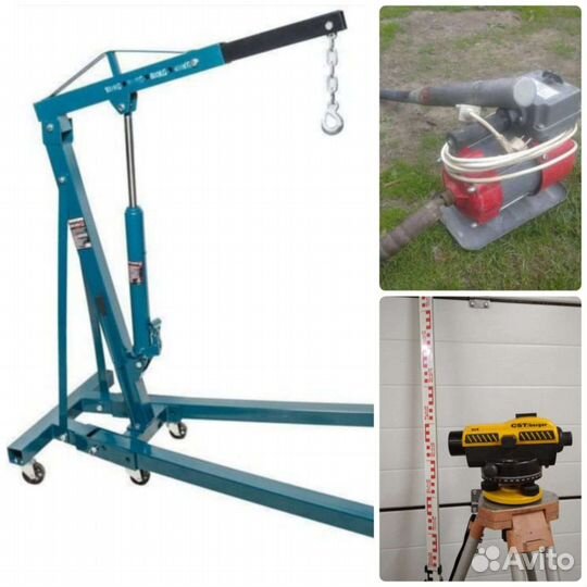 Аренда услуги нивелира выходные работаем