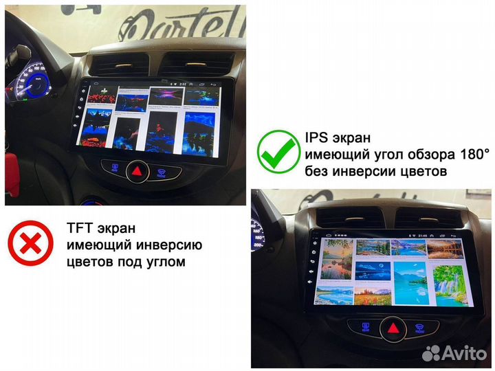 Магнитола ГАЗель Android IPS DSP