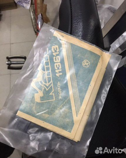 Велосипед Кама СССР. Новый