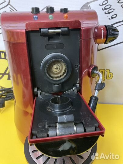 Кофемашина Squesito Rotonda 74130